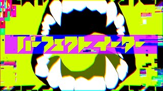 Video thumbnail of "KAC(2023)共通課題曲「パーフェクトイーター / BEMANI Sound Team "PON" feat.かなたん」"