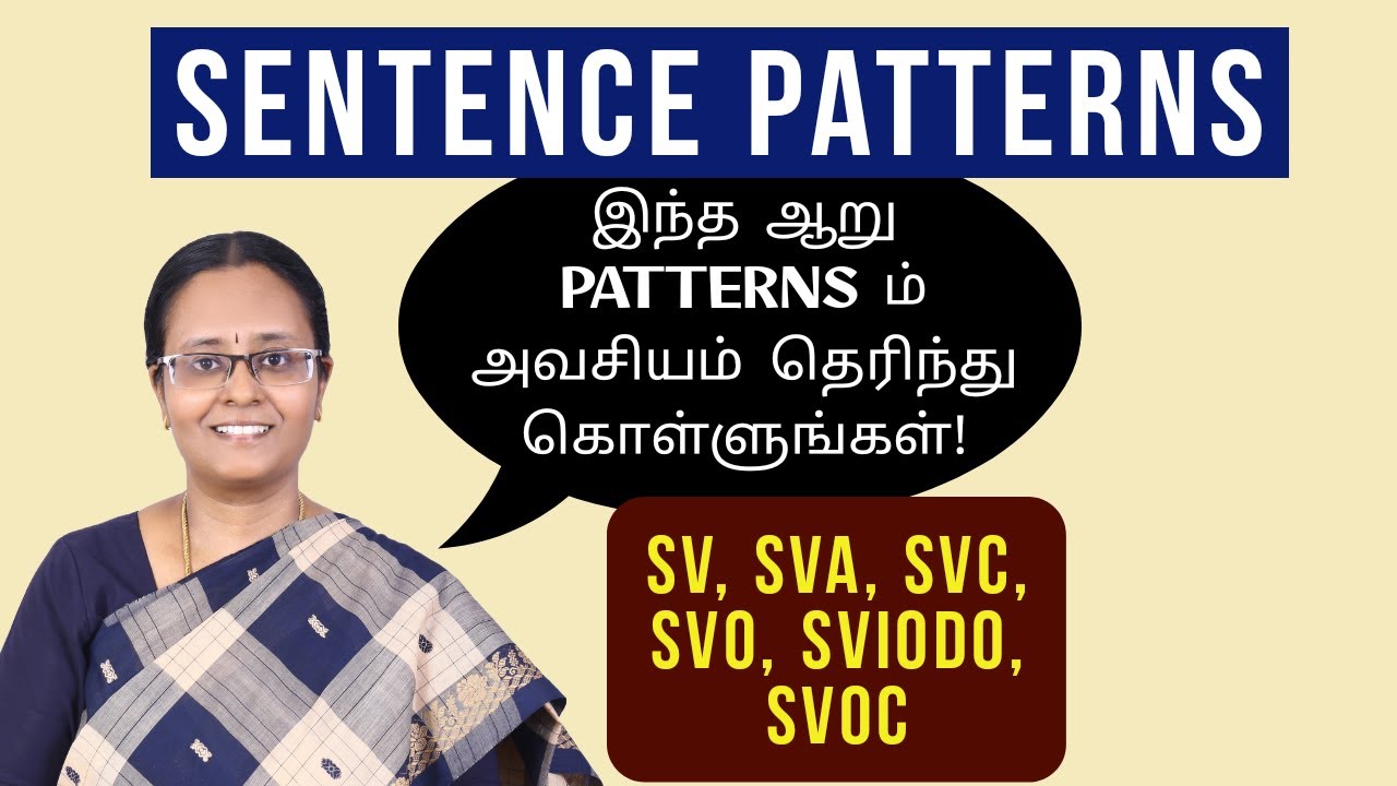  TAMIL SVA Or SVC Or SVO Part 1 How To Identify Sentence Patterns In English TNPSC English