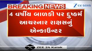 Anand Vasad Horror: 4-Year-Old Girl's Rapist-Killer Killed in Police Encounter After Attacking Cops