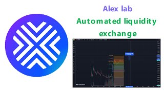 Alex lab Автоматизированная биржа ликвидности