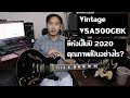 Напівакустична гітара VINTAGE VSA500GBK Gloss Black