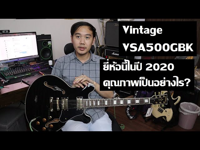 Напівакустична гітара VINTAGE VSA500GBK Gloss Black