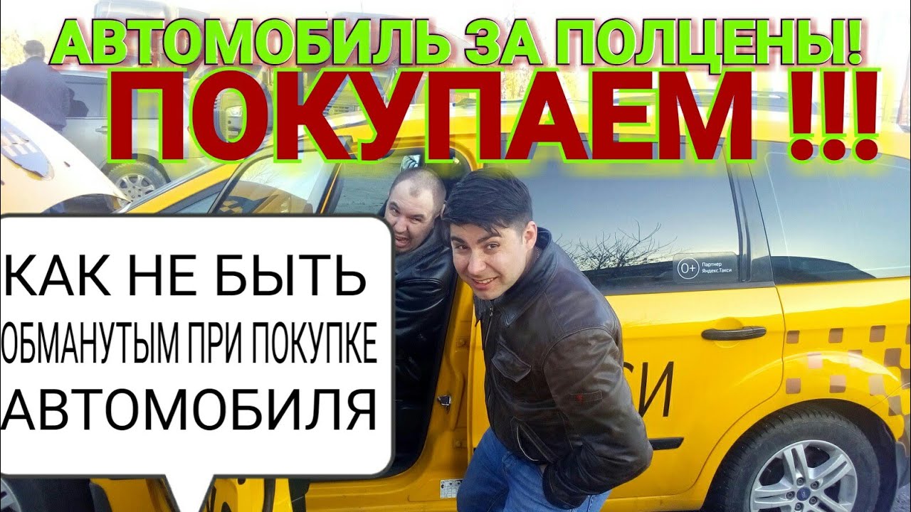 Перекуп это кто