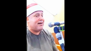 Qari Sheikh Hajjaj Ramadan Al Hindawi❤طبیب القلوب القارئ الشيخ حجاج رمضان الهنداوى-