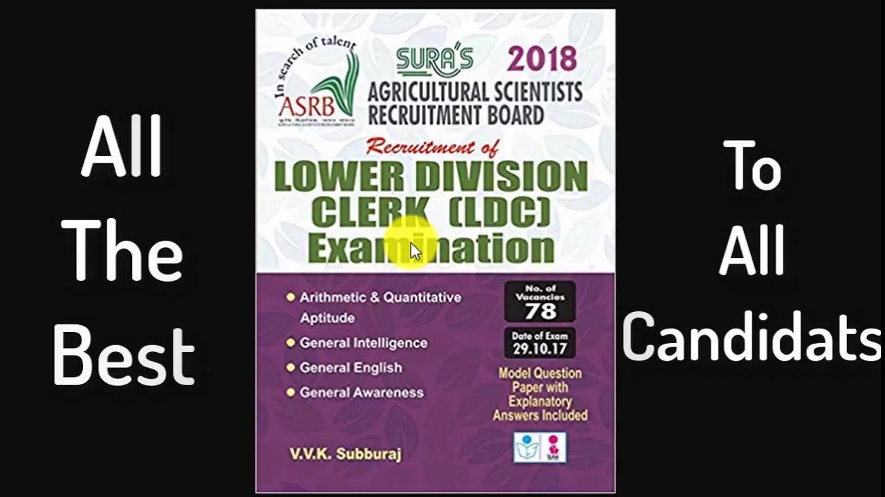 ASRB LDC Exam 2018 Book to Prepare || ASRB Lower Divisional Clerk Recruitment Books 2018