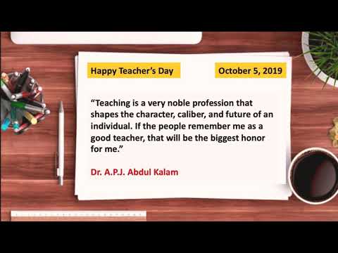 إلى معلمتي الفاضلة