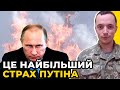 путін тремтить від СТРАХУ через удари по Криму: пропагандисти кремля в ІСТЕРИЦІ / ТРЕГУБОВ