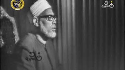 تلاوة خلابة فيديو للشيخ محمود خليل الحصري من سورة يس