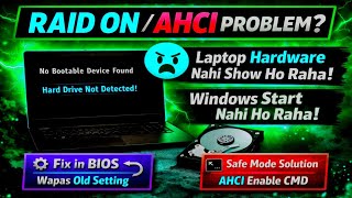 Raid on and achi problem window not start Window window blue screen error