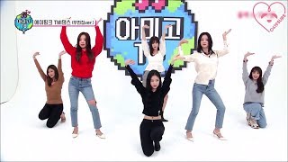 [0419SUBS] Amigo TV Season 4 (All Episodes) - Apink