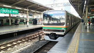 湘南新宿ライン宇都宮線直通宇都宮 行きE231系8000番台🚃前5両 小金井 止り 🚃💨
