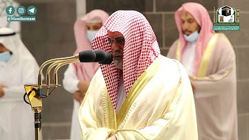 تلاوة معالي الشيخ د.#صالح_بن_حميد من صلاة الفجر30 شعبان 1442هــ.