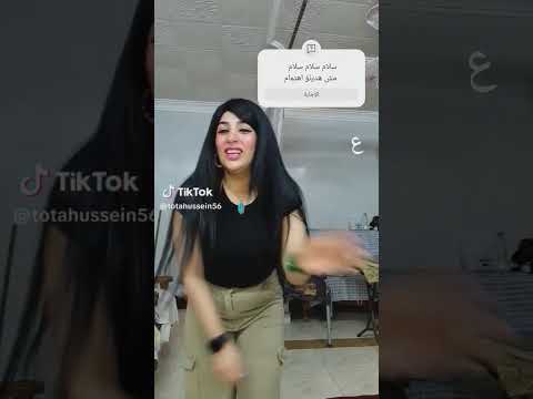سلام سلام سلام مش هديلؤ اهتمام