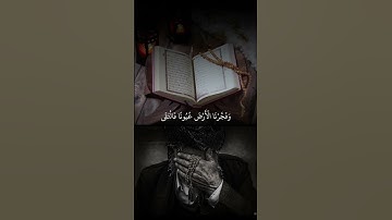 سورة القمر(أحمد العجمي)✨أرح سمعك✨