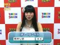 柊木りお メッセージ
