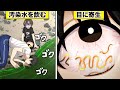 寄生虫が人間の体に入るとどうなるのか【アニメ】【漫画動画】