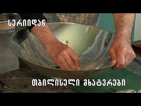 პრემიერა ობიექტივზე - 31 მაისი, 15.30 - მხატვარი გოგი მიქელაძე