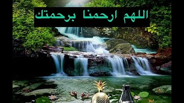 سورة مريم يتلوها الشيخ إدريس أبكر