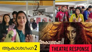 Akashaganga 2 Theater Response Kerala