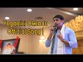 Dasyam abhinav bhaskar  yuganiki okkadu official song 