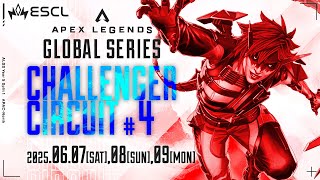 ALGS Year 5：Split 1 Challenger Circuit #4 Day 1