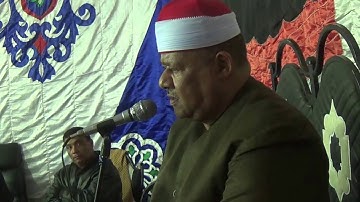 سورة الفاتحة .... رائعة الشيخ محمود ابو الوفا الصعيدى