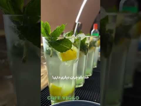 کافه رستوران ویگو در اهواز اهواز   کافه رستوران فست فود