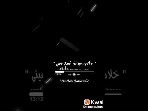 انا اسف اعزوريني عصام صاصا