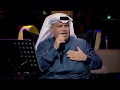 Nabeel Shuail Mantaqy February 2017 نبيل شعيل منطقي فبراير الكويت Nabeel Shuail Mantaqy February 2017 نبيل شعيل منطقي فبراير الكويت