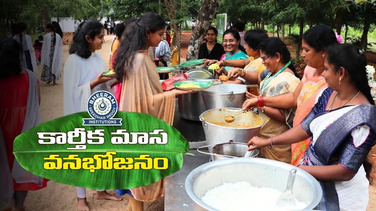 కార్తీక మాస వనభోజనం @Bheeram Sris || Week-1