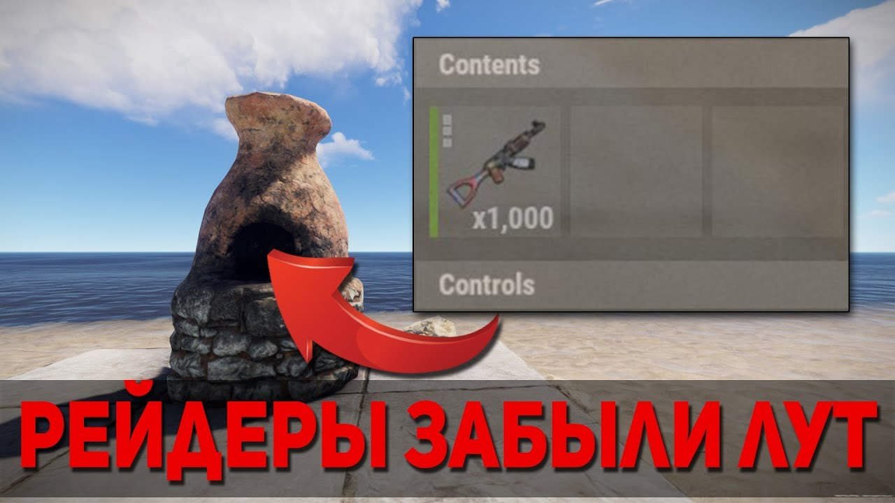 Печка в раст