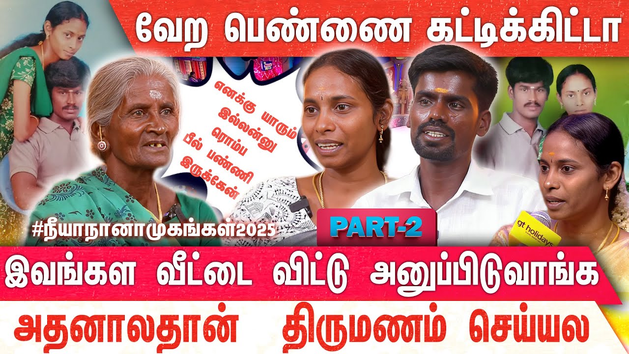 தன் குணத்தாலும் பேச்சாலும் அழகிய தமிழ் மகனாய் மிளிரும் வெற்றி...| NEEYA NAANA | VIJAY TV |  MERCURY