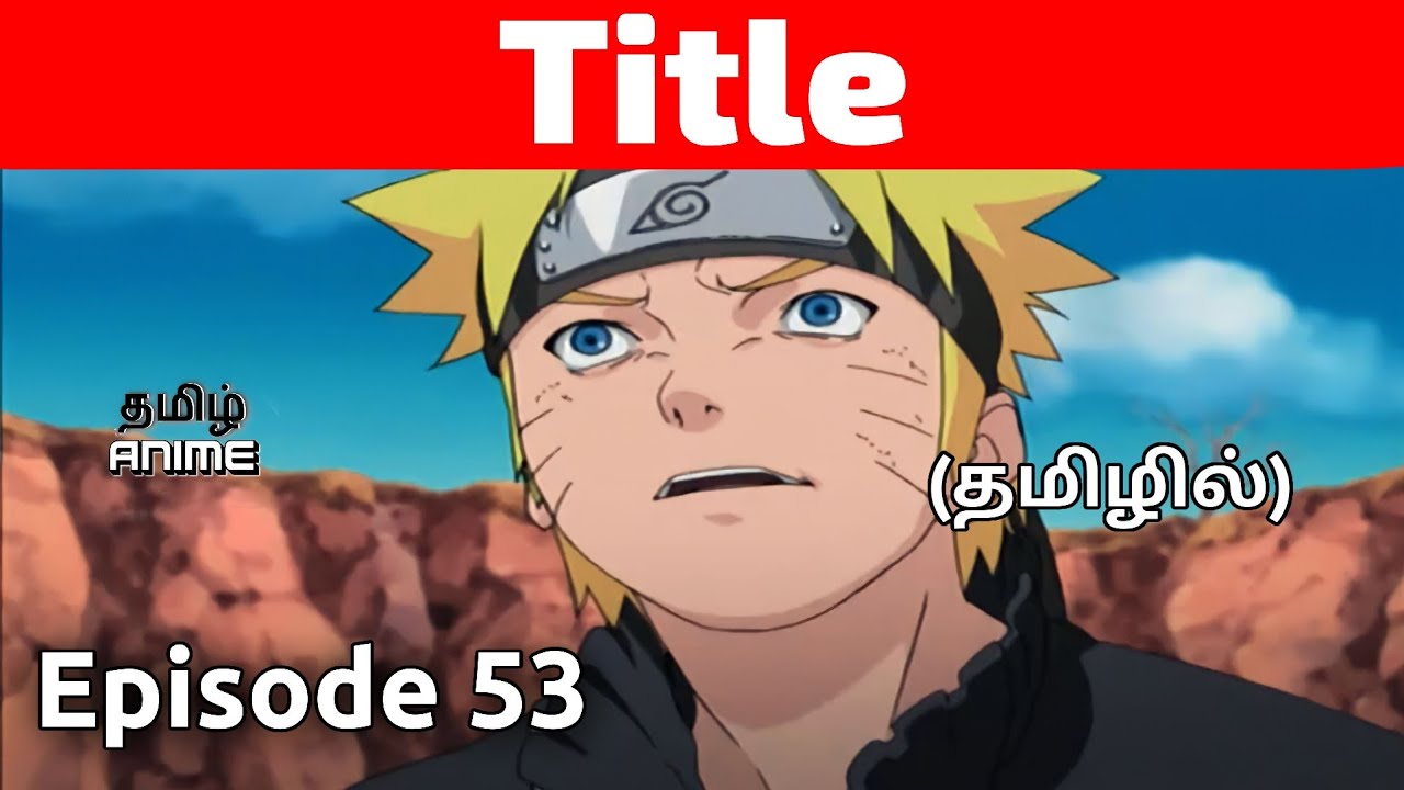 Naruto Episode 138 Tamil Explanation  Tamil Anime (தமிழில்) #naruto  #narutotamil 