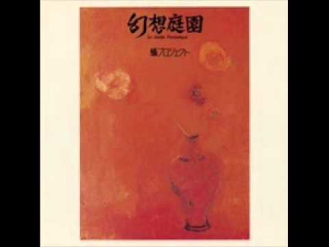 フラワーチャイルドEPレコードALI PROJECT