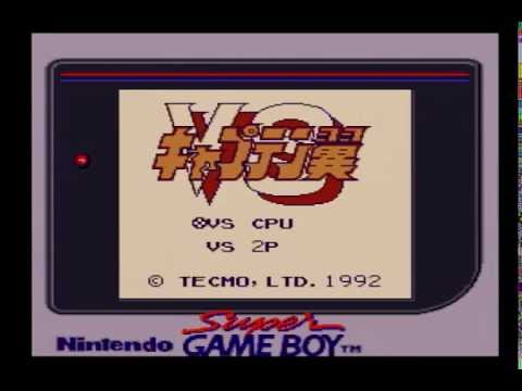 キャプテン翼vs ゲームボーイ めいわ対むさし Youtube