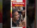 Real Star Upendra Visit Kateel Temple UI ರ ಲ ಸ ಗ ಮ ನ ನ ಉಪ ದ ರ ಟ ಮ ಟ ಪಲ ರನ Samaya News Real Star Upendra Visit Kateel Temple UI ರ ಲ ಸ ಗ ಮ ನ ನ ಉಪ ದ ರ ಟ ಮ ಟ ಪಲ ರನ Samaya News