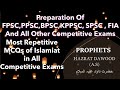 Islamiat questions for preparation of commission exams and interview PART 8 (Prophets)