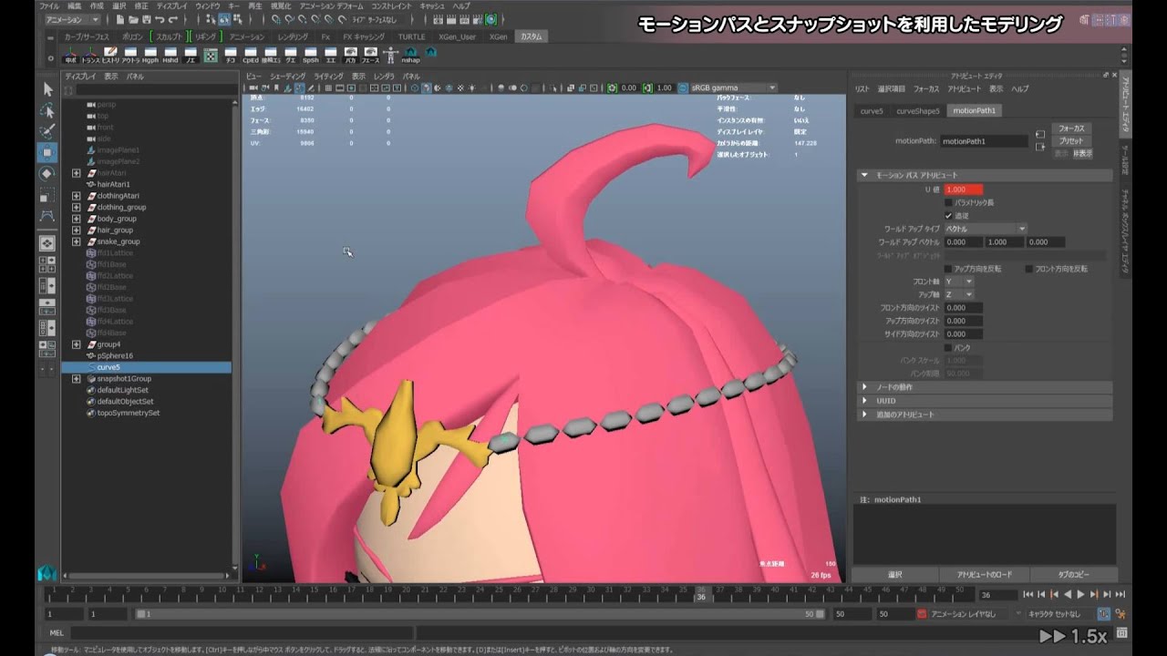 Chara Maya Maya 16で気軽にはじめるキャラクター制作 第3回 モデリングその Uv展開 3dと2dの橋渡し 2 Youtube