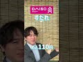 これからの季節にオススメのすだれをご紹介