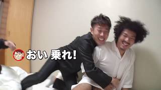 タイムスリップ⁉︎ 起きたら中学生ww 【SUSHI★BOYSのいたずら#108】