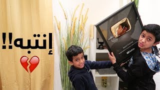 وصل درع المليون ولكن !