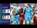 Trabzonspor (3-2) Gaziantep FK | 7. Hafta - 2022/23