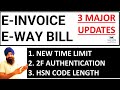 EINVOICE | EWAY BILL | IMPORTANT UPDATES REGARDING EWAY BILL &amp; EINVOICE