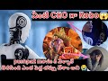 ఏంటి ROBO CEO నా 😱? pushpa2 movie కి వెళ్ళాకే తెలిసింది ఎంత పెద్ద తప్పు చేశామో అని 😲🤫#pusha2 #robot