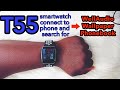 (UPDATED)How to connect T55 smartwatch to phone
