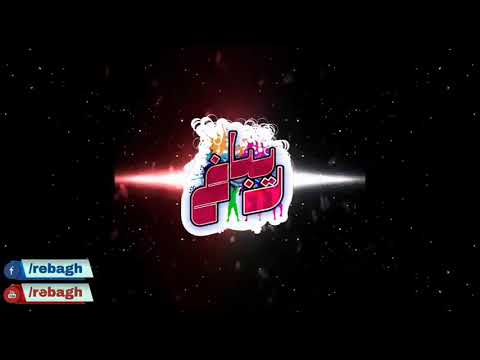 اقوى ريمكس يمني الله لا غيبك   2025