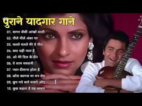 80’s के सुपरहिट गाने | सदाबहार पुराने गाने | Old is Gold | Bollywood Old Hindi Songs | लता मंगेशकर