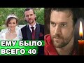 Почему не стало звезды сериалов Армандса Нейландса-Яунземса и кто была его красотка жена