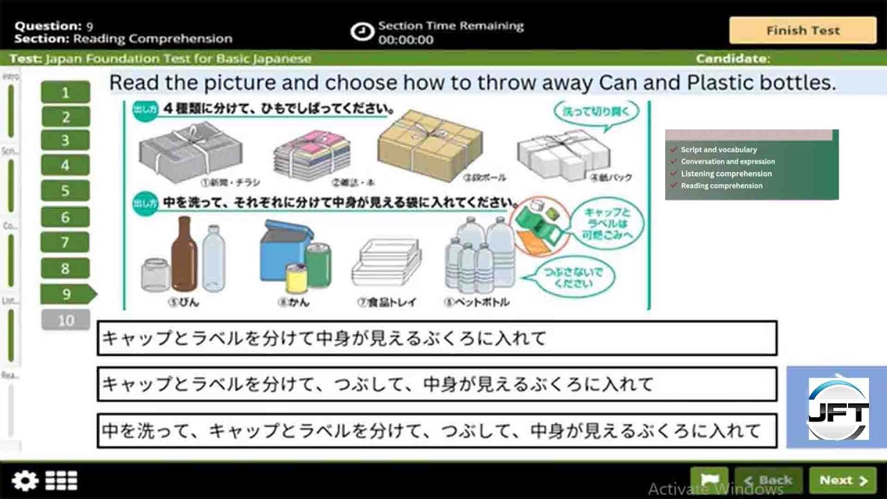 JFT Full Sample Test 2026 | Script Vocabulary Questions and Answers