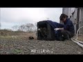 網に絡まっていたオオワシの幼鳥を放鳥